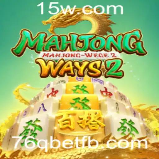 Descubra MahjongWays2: Um Mergulho nas Regras e Introdução do Jogo com Insights Atuais